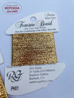 Фото Rainbow Gallery Treasure Braid Petite High Gloss PH01