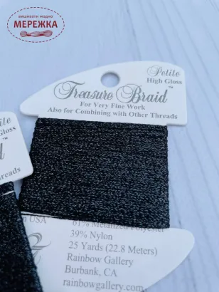 Фото Rainbow Gallery Treasure Braid Petite High Gloss PH05