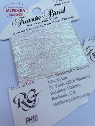 Фото Rainbow Gallery Treasure Braid Petite High Gloss PH10