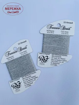 Фото Rainbow Gallery Treasure Braid TR264 12-Strand