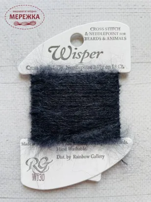 Rainbow Gallery Wisper W130 фото