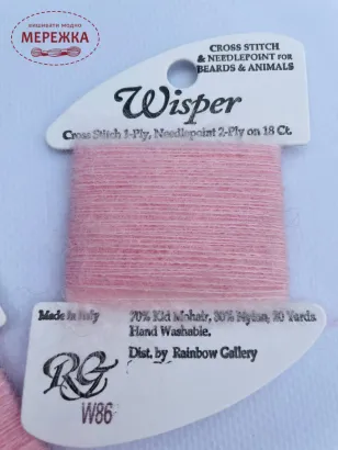 Фото Rainbow Gallery Wisper W86, 18,2 метрів