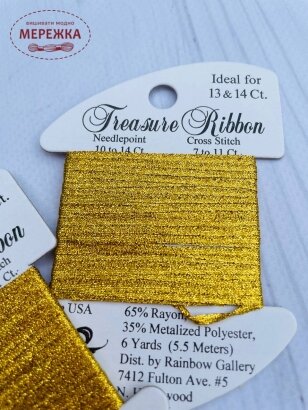 Фото Rainbow Gallery Treasure Ribbon XR01