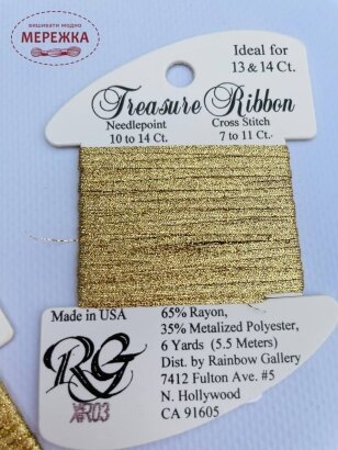 Фотографія Rainbow Gallery Treasure Ribbon XR03