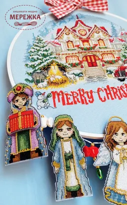Фото Набір для вишивання хрестиком Ірина Наніашвілі Різдво 115