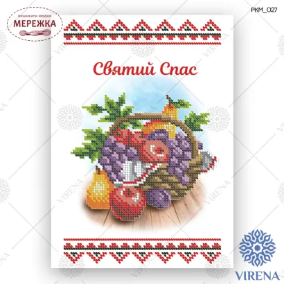 Фото рушник спасівський дитячий РКМ-027