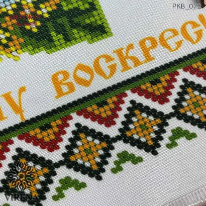 VIRENA Рушник РКВ-072 фото