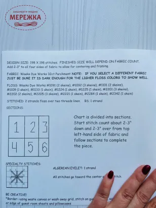 Схема для вишивання Rosewood Manor Dreaming of Daisies фотографія