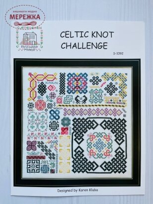 Схема для вишивання Rosewood Manor Celtic Knot Challenge фото