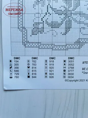 Фотографія Схема для вишивання Rosewood Manor Paisley Pumpkin