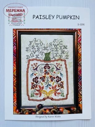 Схема для вишивання Rosewood Manor Paisley Pumpkin фото