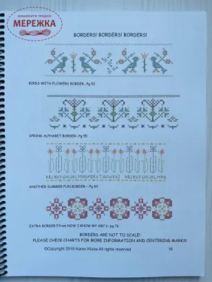 Книга зі схемами для вишивання Rosewood Manor Be Creative ключ