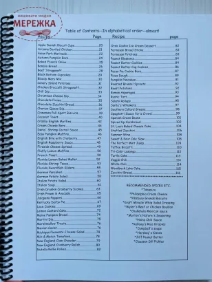 Книга зі схемами для вишивання Rosewood Manor Be Creative фотографія