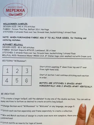 Схема для вишивання Rosewood Manor Willkommen фотографія