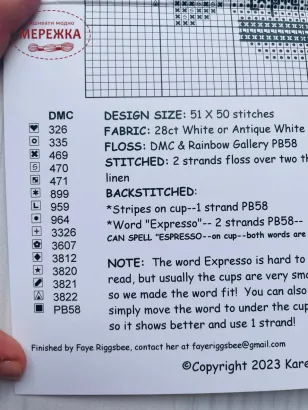 Фото Rosewood Manor Espresso! SM-037