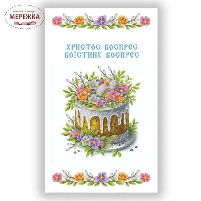 Фото Схема для вишивання бісером VIRENA Рушник РКВ-092