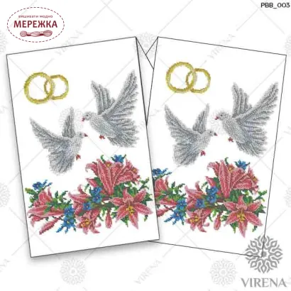 Фото рушник весільний з голубами РВВ-003