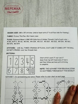 Фото Rosewood Manor Схема Flowers of Quaker+тканина Sand+нитки Valdani 28ct S-1357