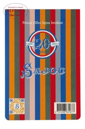 Фото Sajou Нотатник A6 notebook Little Girls Embroidering