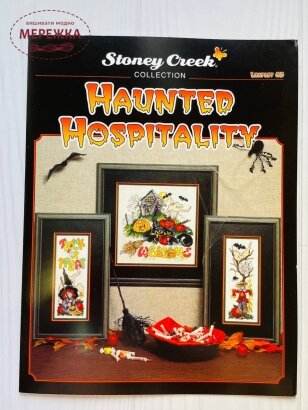 Схема Stoney Creek Haunted Hospitality фото