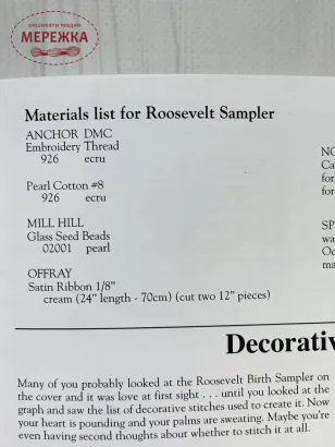 Фото Схема Stoney Creek Roosevelt Birth Sampler