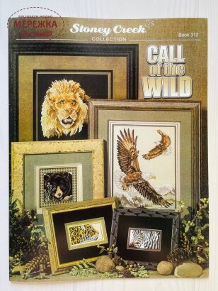 Буклет Stoney Creek Call of the Wild фото