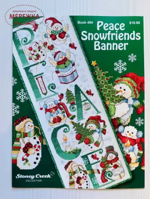 Буклет Stoney Creek Peace Snowfriends Banner фото