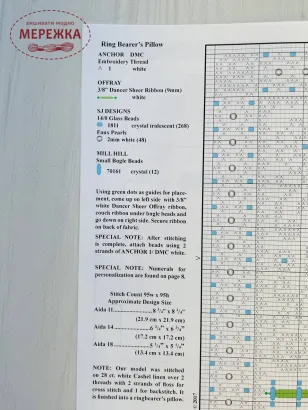 Буклет Stoney Creek Wedding Keepsakes фотографія