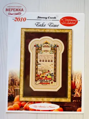 Буклет Stoney Creek Take Time фото