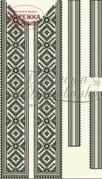 Фото Сорочка чоловіча СЧ006