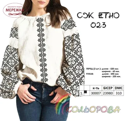 Фото блуза жіноча СЖ етно023