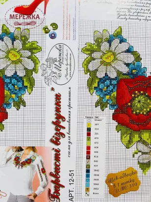 Фото схема жіночої вишиванки 12-51