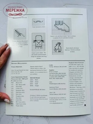 Фото Shepherd's Bush схема для вишивання Spooky Halloween