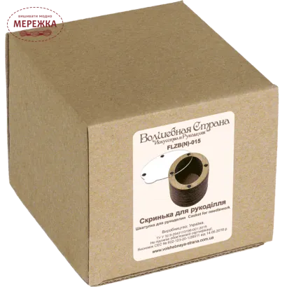 Фото скринька для рукоділля FLZB(N)-015