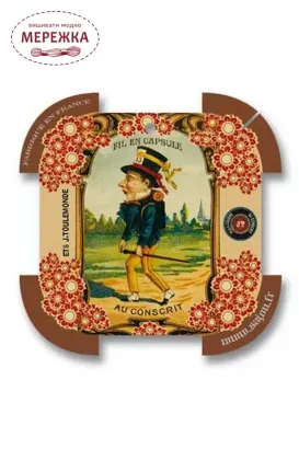 Фото Sajou бобінки картонні, 6 шт. Cherbourg