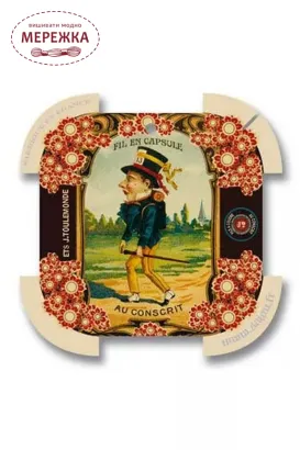 Фото Sajou бобінки картонні, 6 шт. Cherbourg