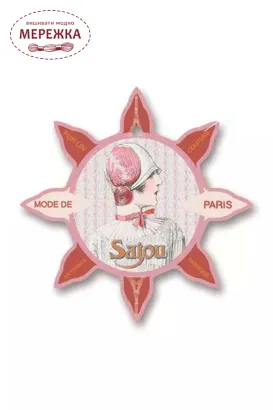 Фото Sajou бобінки картонні, 6 шт. Deauville