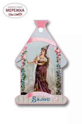 Фото Sajou бобінки картонні, 6 шт. Domfront