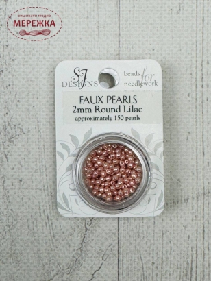 Фото SJ Designs Faux Pearls, 2 mm Round LILAC