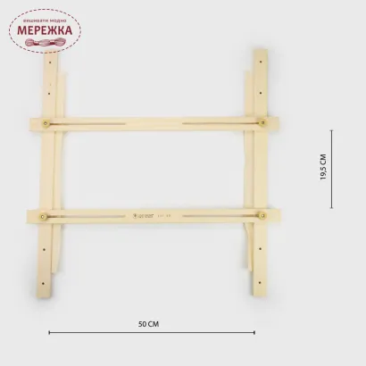 Рама гобеленова Sirin Kasnak 50*50 см. 331-50 фото