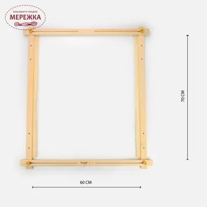 Фотографія Рама гобеленова Sirin Kasnak 60*70 см. 331-70