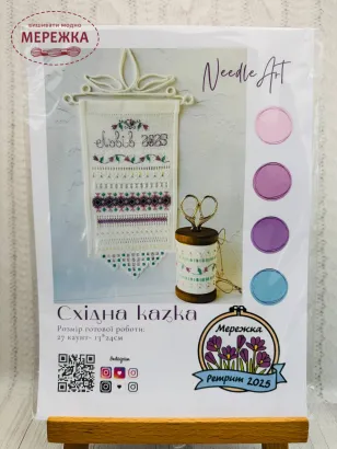 Фото Набір для вишивання хрестиком NeedleArt Ексклюзивний набір для Ретрит2025 Східна казка