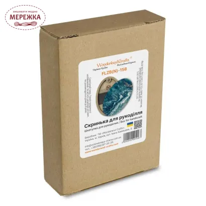 Фото Голківниця WonderlandCrafts FLZB(N)-158