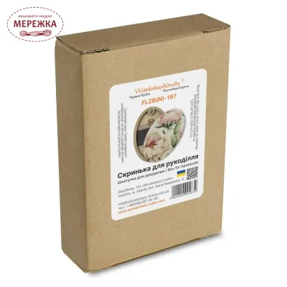 Фото Голківниця WonderlandCrafts FLZB(N)-167