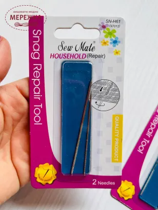 Голка Household ниткова фея, 2 штуки SN-H61 фотографія