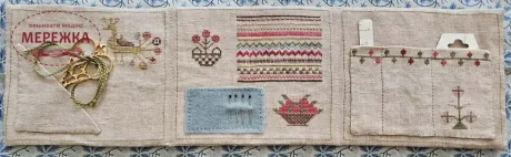 Фото Samplers Not Forgotten Схема 1830s Rose Basket