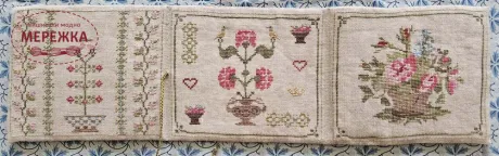 Фото Samplers Not Forgotten Схема 1830s Rose Basket