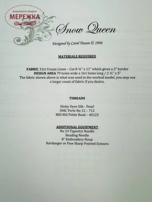 Heirloom Embroideries Ключ до схеми Snow Queen HE-SQ