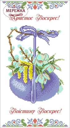 Фото рушник великодній Солес РВд-09