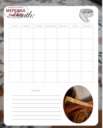 Фото Stacy Nash Designs Щоденник зі схемами " Stitcher's Journal"